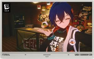 User 1